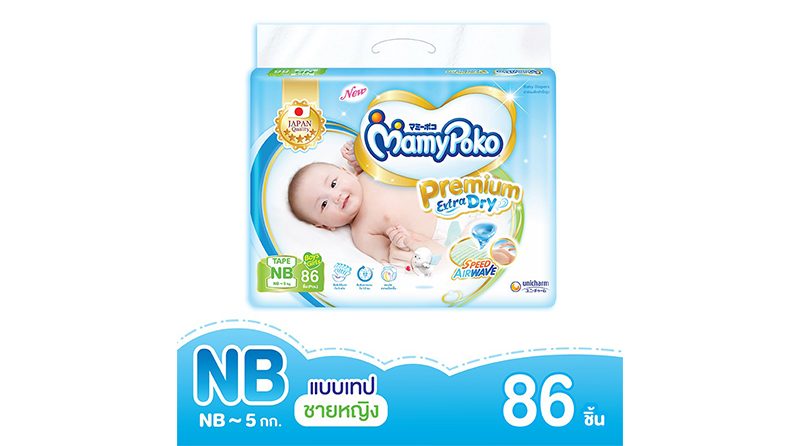 Mamy Poko Premium Extra Dry ชนิดเทป