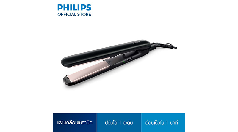 Phillips HP8321