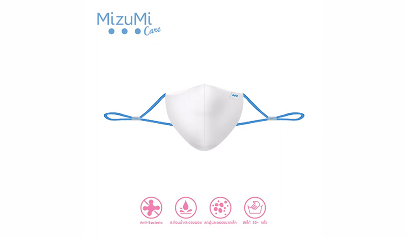 หน้ากากผ้า MIZUMI CARE Premium Bamboo Mask (White Color)