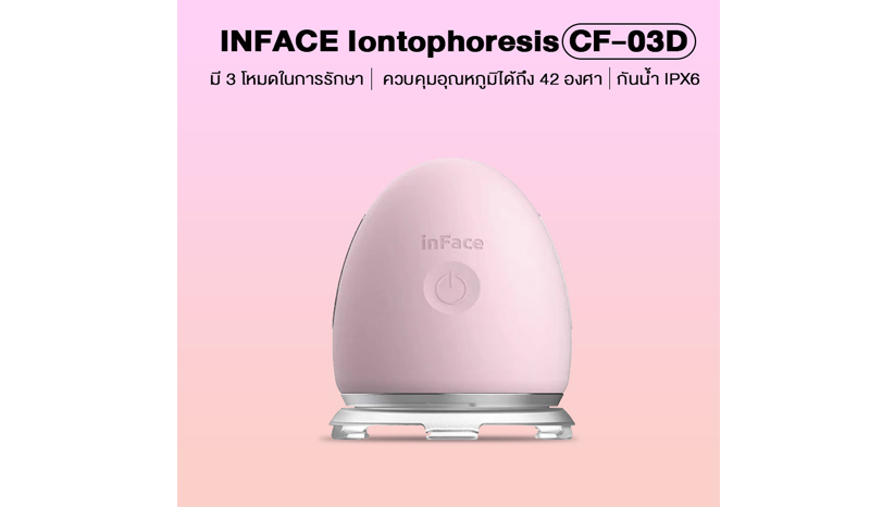 Xiaomi InFace Iontophoresis CF-03D