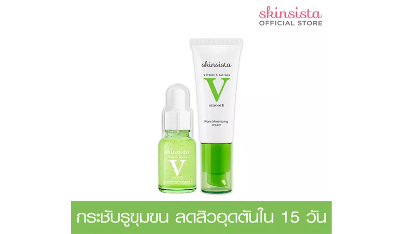 Skinsista V Pore Minimizing Booster