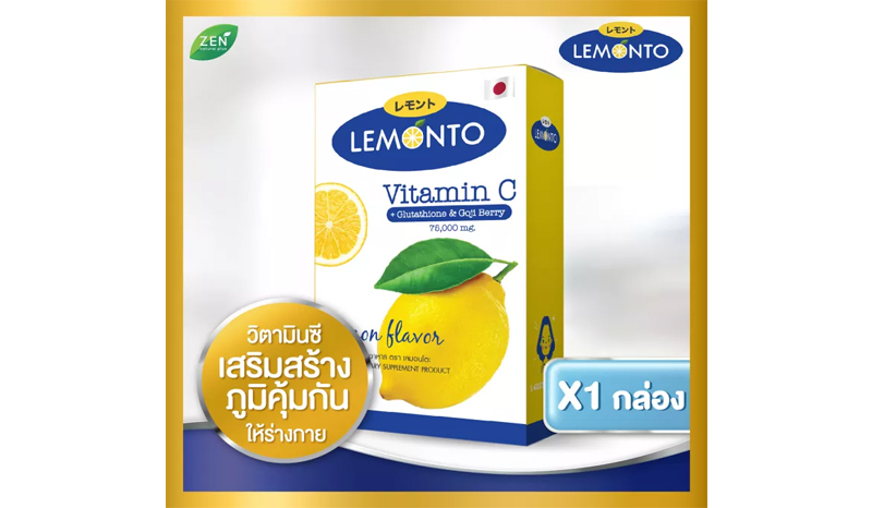 LEMONTO Vitamin C