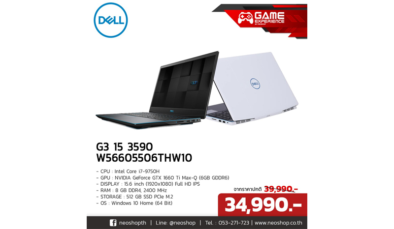 Dell G3 15 3590-W56605506THW10
