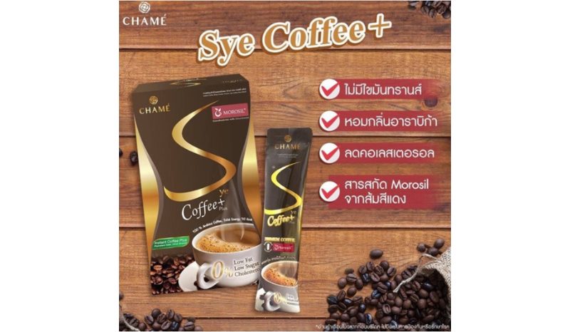 กาแฟลดน้ำหนัก CHAME’ สูตร Sye Coffee Plus