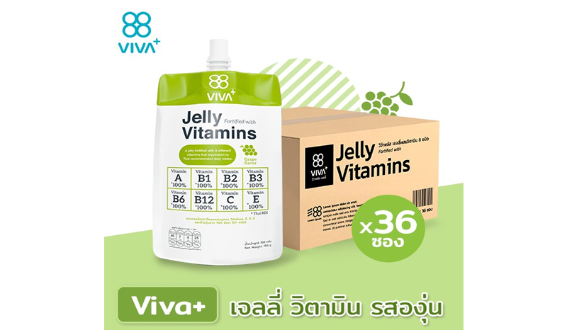 Vivaplus Jelly Vitamins