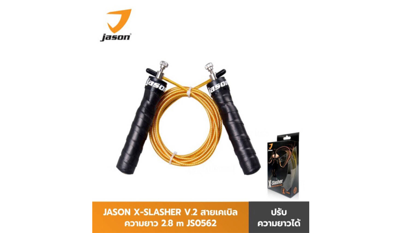 Jason เชือกกระโดด X-Slasher V2 รุ่น JS05