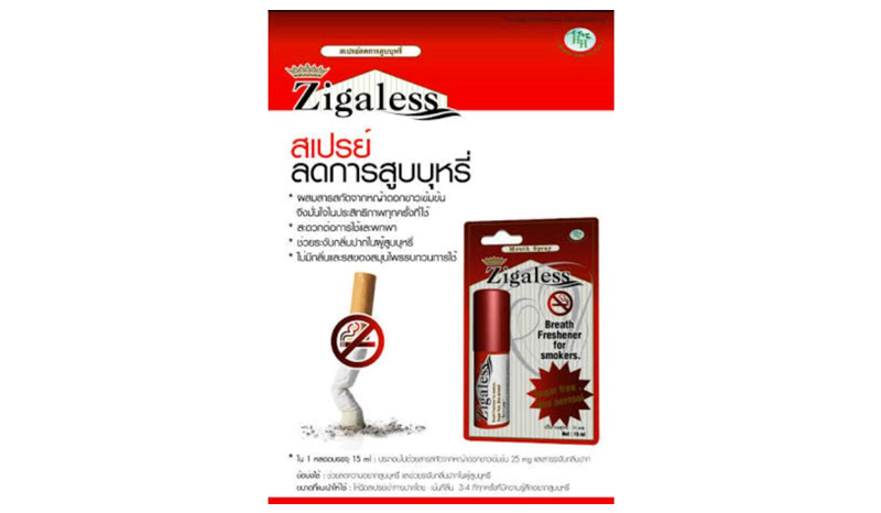 Zigaless Mouth Spray