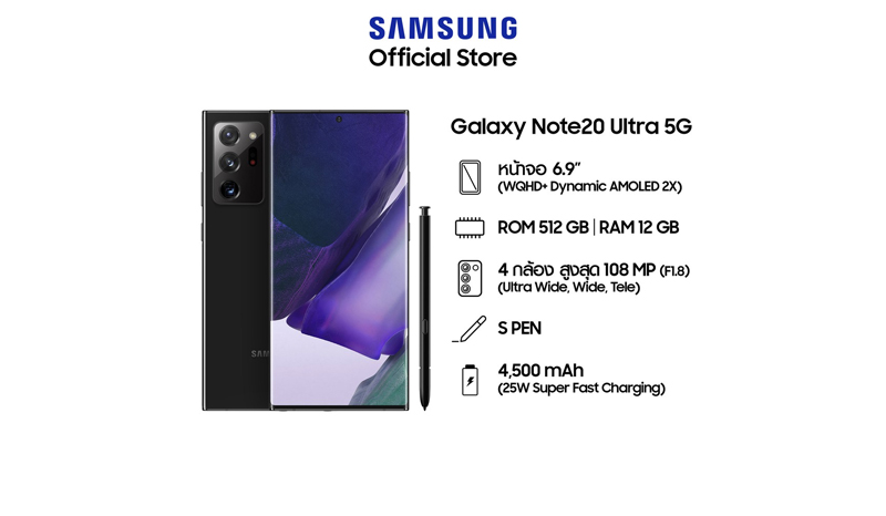 Samsung Galaxy Note20/20 Ultra 5G