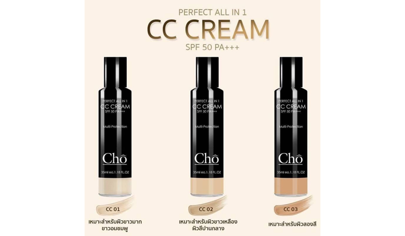 Cho Perfect all In 1 CC Cream