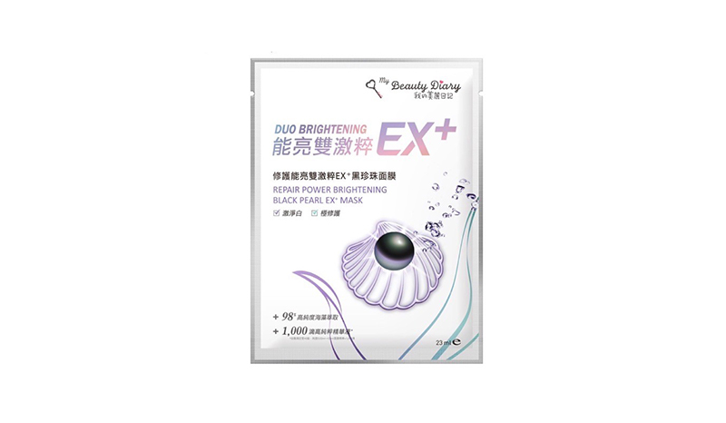 My Beauty Diary Black Pearl EX+Repair Mask