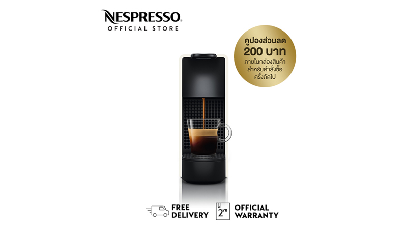 Nespresso รุ่น ESSENZA MINI