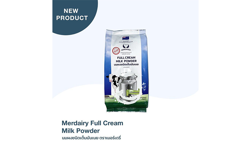 นมผงเมอร์แดรี่ Merdairy Full Cream Milk Powder