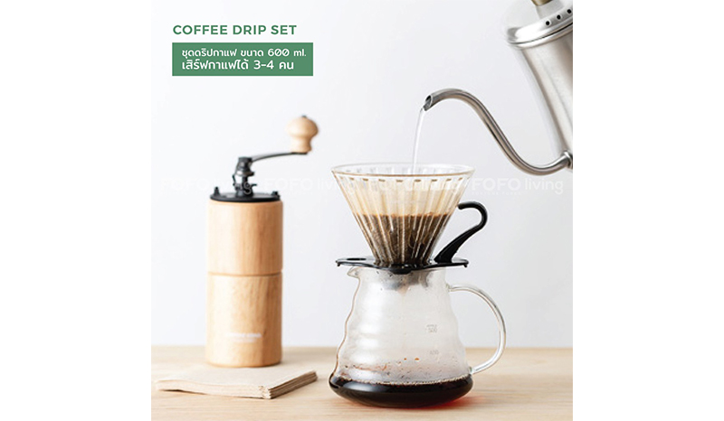 Fofo ชุดดริปกาแฟ Coffee Drip Set
