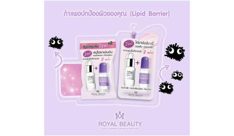 Royal Beauty Hyaluron Collagen Soap