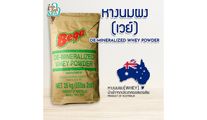 หางนมผง Bega (De-Mineralized Whey Powder)