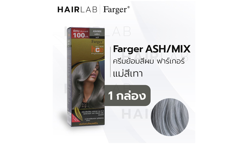 Farger HCE HAIR COLOR - ASH/MIX