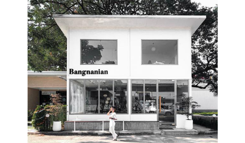 Bangnanian (บางนาเนี่ยน)