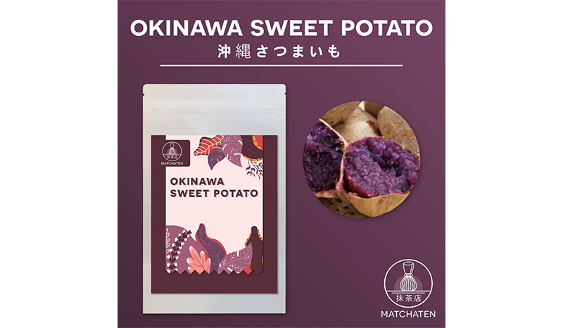 ผงมันม่วง OKINAWA Sweet Potato ตรา MATCHATEN