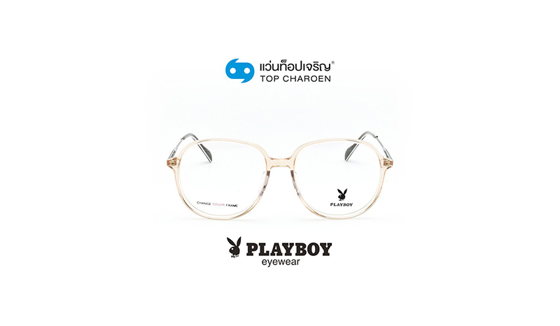 กรอบแว่นตา Playboy PB-35226C2 แว่นสายตาทรงรี