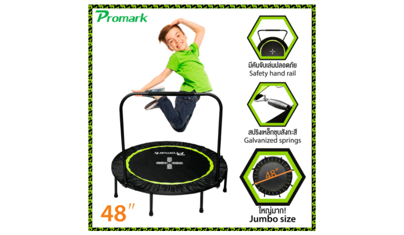 Promark Original Trampoline Jumping dance 48 inch