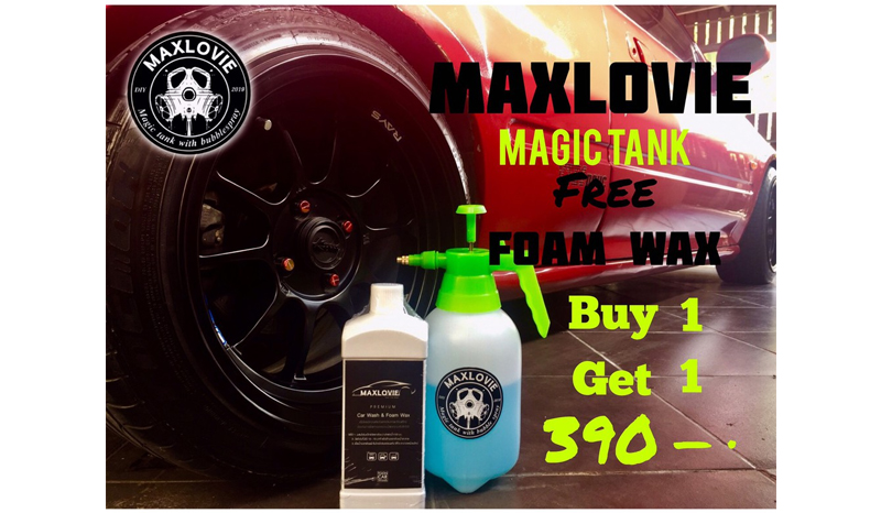 Maxlovie Car Wash