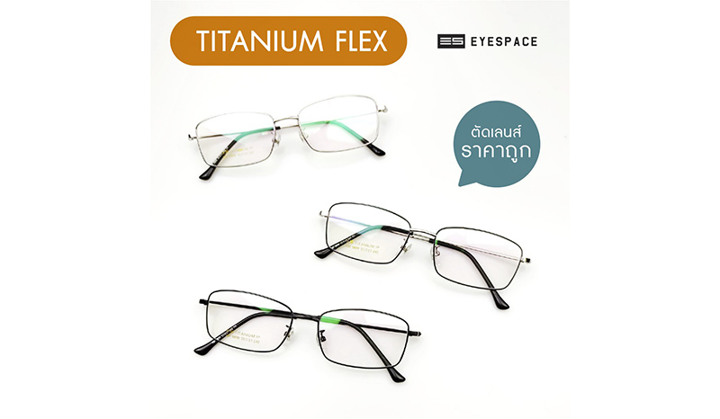  Eyespace กรอบแว่นตา Titanium Flex