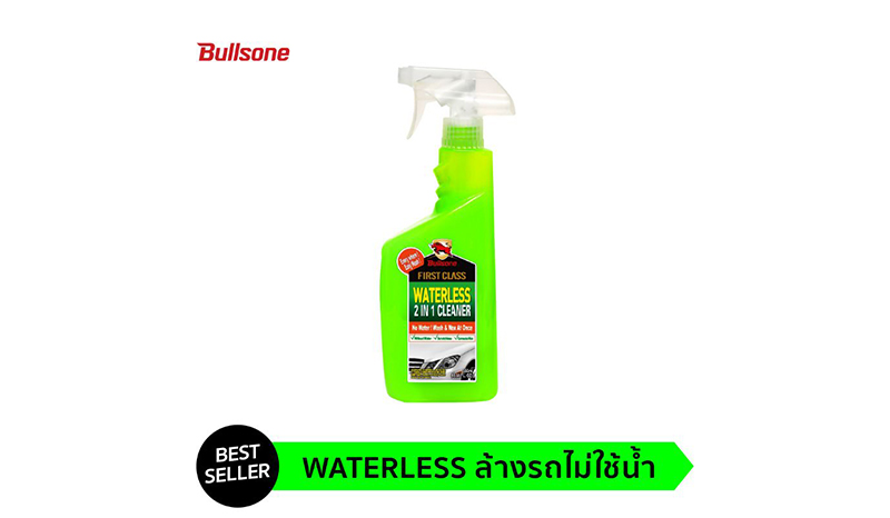 Bullsone Waterless 2in1