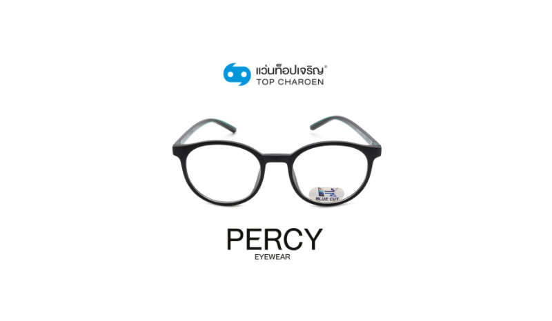 แว่นทรงกลมกรองแสงสีฟ้า รุ่น Percy 8260C2