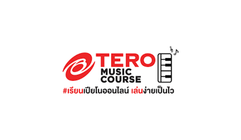 TERO Music Course เรียนเปียโน เทโร มิวสิคคอร์ส