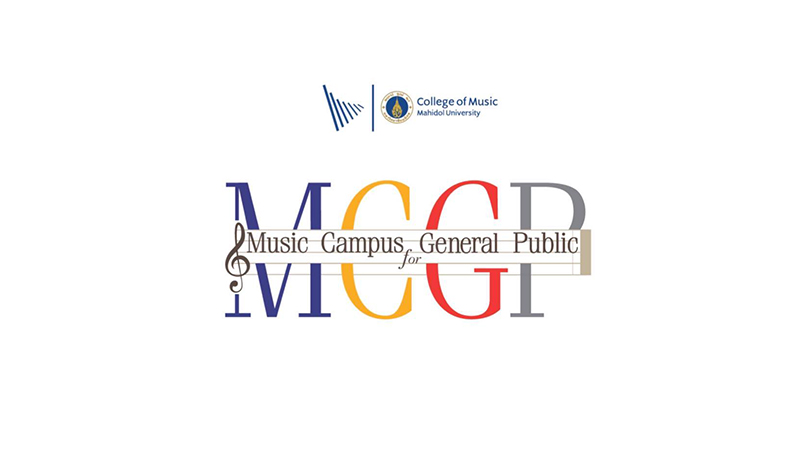 MCGP College of Music Mahidol University