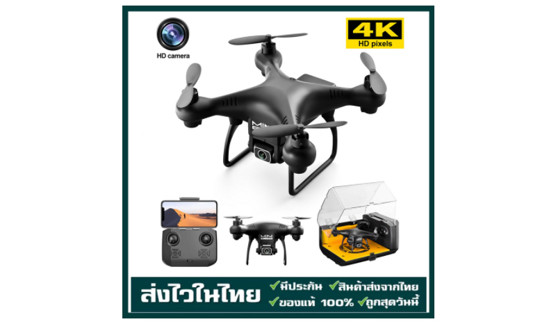 KY908 รุ่นอัพเกรด Mini Drone FPV โดรนพับได้ 4K HD กล้อง WIFI