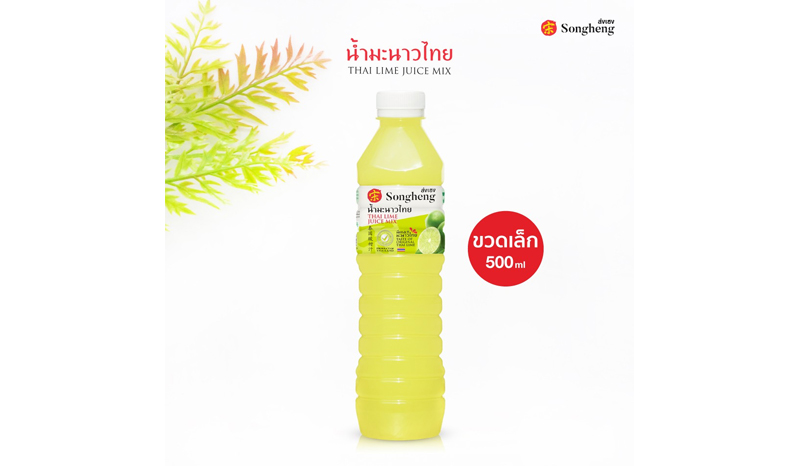  น้ำมะนาวไทย Songheng 