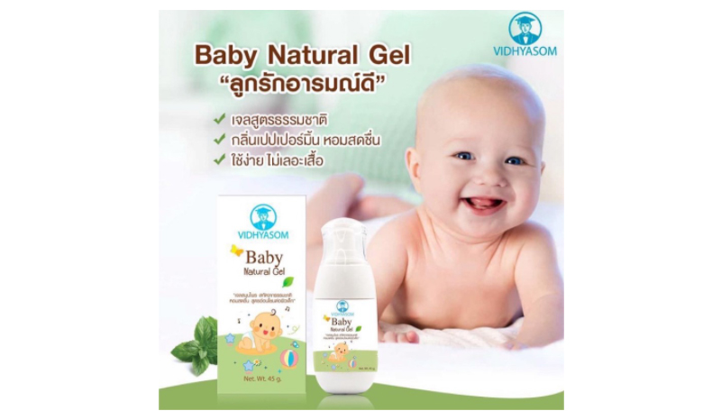 Baby Natural Gel กลิ่นเปปเปอร์มินต์ ตราวิทยาศรม