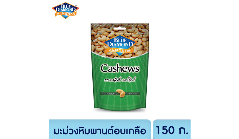 Blue Diamond Roasted Salted Cashews Nuts