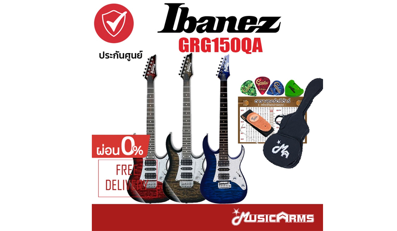 กีต้าร์ไฟฟ้า Ibanez GRG150QA Electric Guitar