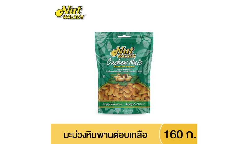 Nut walker Roasted Salted Cashew Nuts