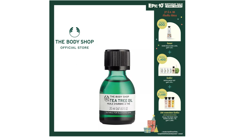 The Body Shop Tea Tree oil เดอะ บอดี้ ช้อป ที ทรี ออย
