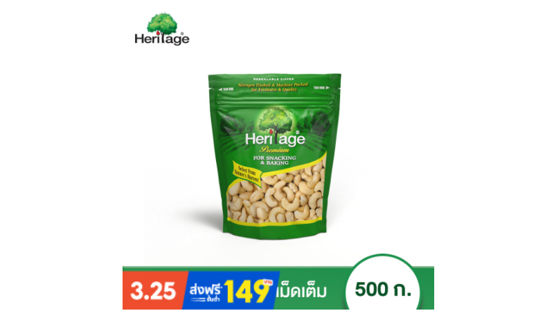 Heritage Whole Cashew Nuts