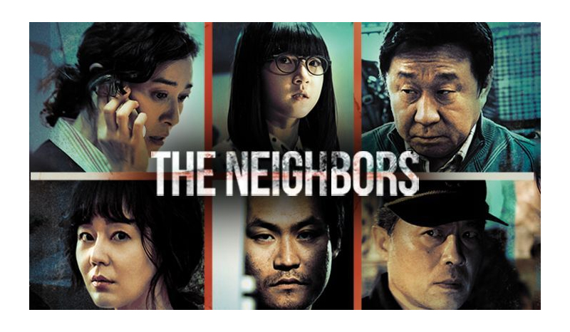 The Neighbor | 이웃사람