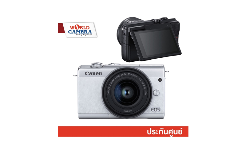 Canon กล้องแนะนำสำหรับถ่าย Vlog รุ่น EOS M200