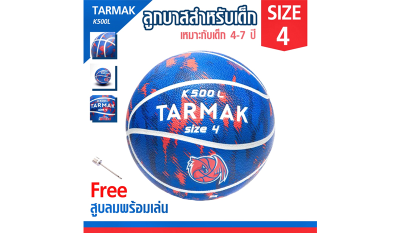 ลูกบาสเกตบอลสำหรับเด็ก TARMAK เบอร์ 4 รุ่น K500