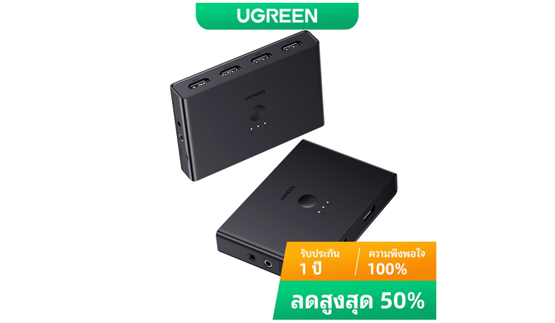 UGREEN Hdmi Splitter 2 In 4 Out