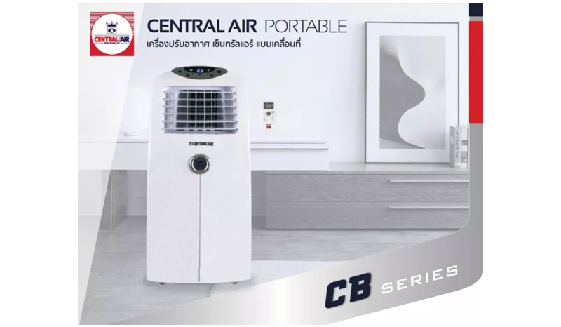 Central Air แอร์เคลื่อนที่ รุ่น CTP-CB20