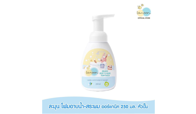 Lamoon/ Organic Body&Hair Foam Wash 2in1