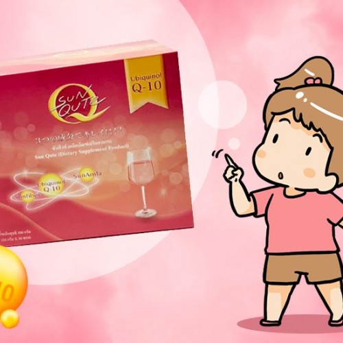 ผิวดีมีออร่าด้วยผลิตภัณฑ์อาหารเสริม Sun Qute วัตถุดิบคุณภาพจากญี่ปุ่น