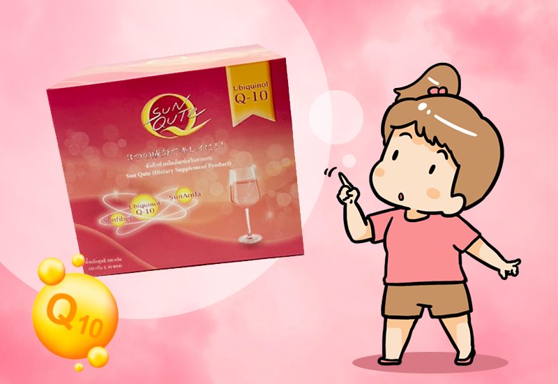 ผิวดีมีออร่าด้วยผลิตภัณฑ์อาหารเสริม Sun Qute วัตถุดิบคุณภาพจากญี่ปุ่น