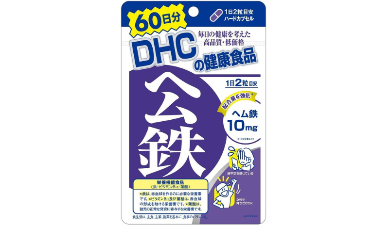DHC (ดีเอชซี): อาหารเสริมธาตุเหล็ก บำรุงเลือด DHC hemu tetsu