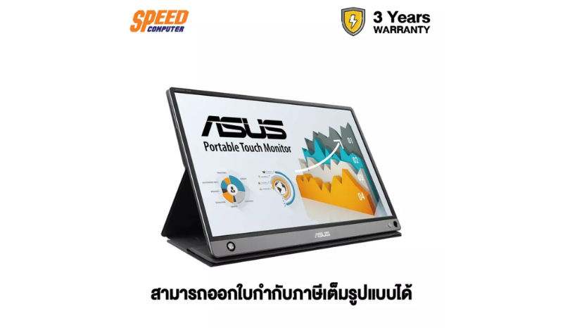 Asus ZenScreen Touch MB16AMT USB Portable Monitor
