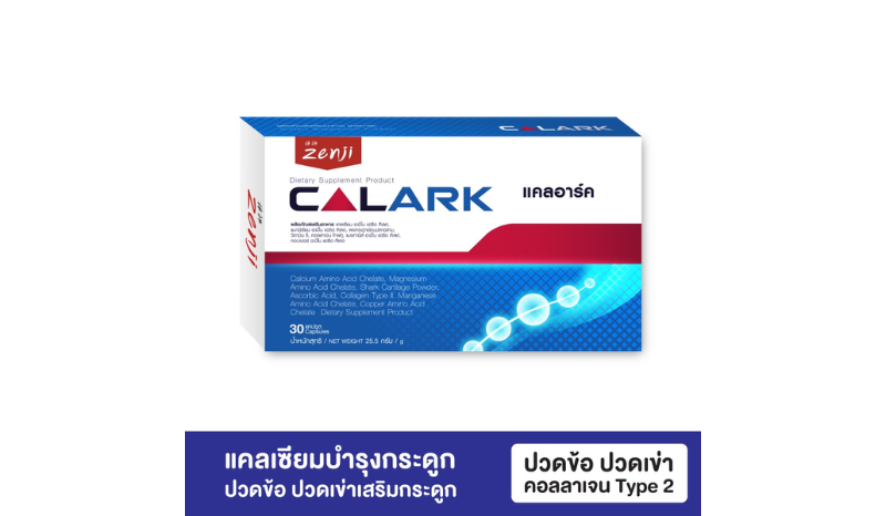Zenji แคลเซียมสำหรับผู้สูงอายุ Calark Calcium 