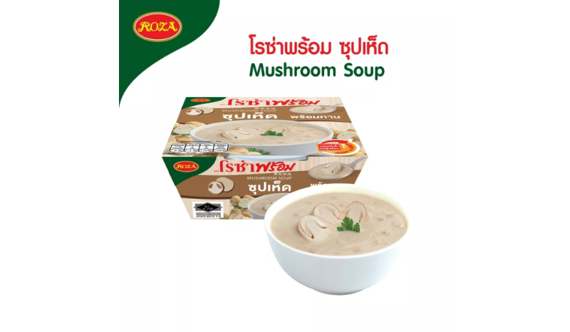 ซุปเห็ด Roza Prompt Mushroom Soup